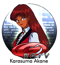 Karasuma Akane's Blog